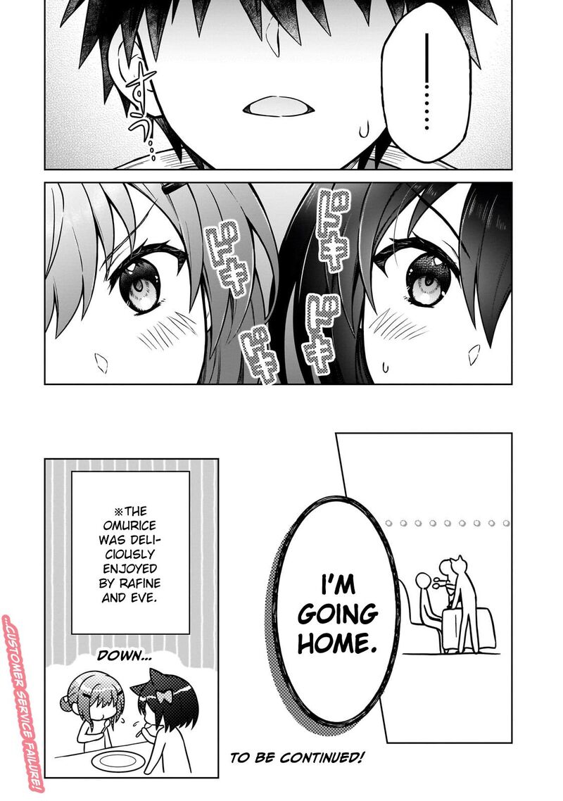 D Kyuu Boukensha No Ore Naze Ka Yuusha Party Ni Kanyuu Sareta Ageku Oujo Ni Tsukima Towareteru 49 23