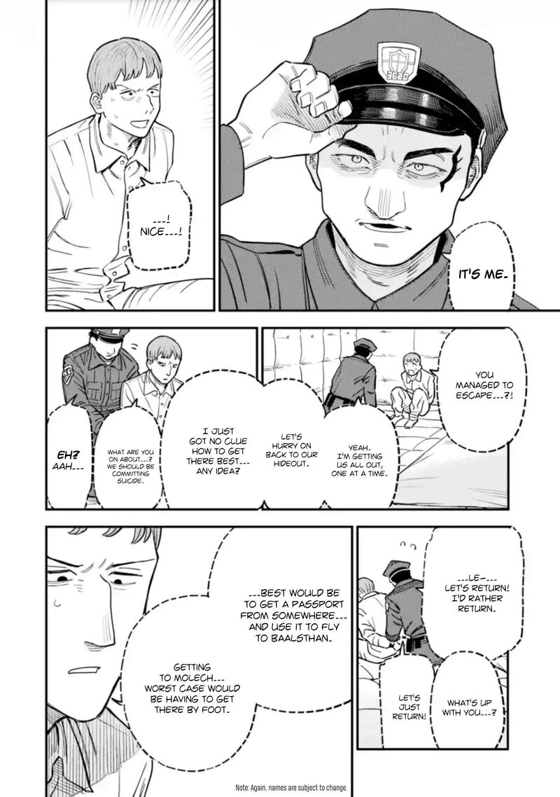 Daiakutou Shounen 16 15