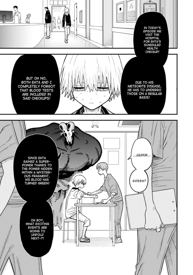 Daiakutou Shounen 16 2