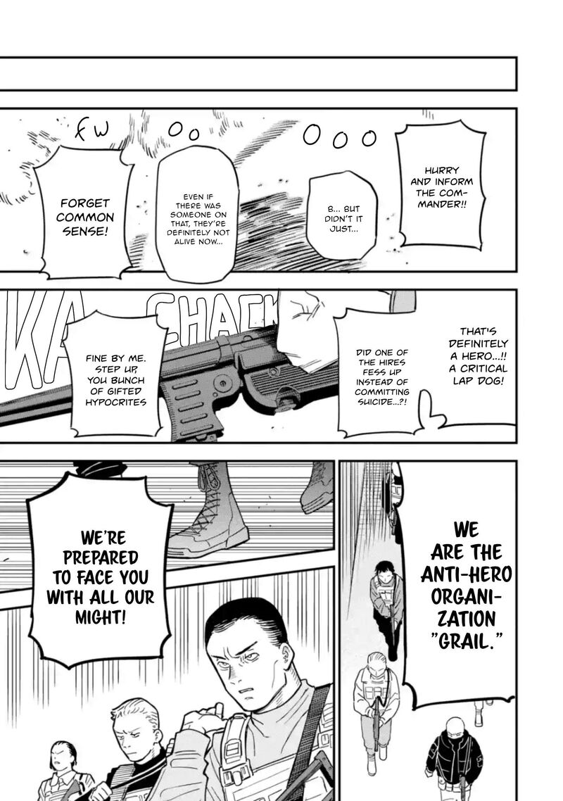 Daiakutou Shounen 17 34