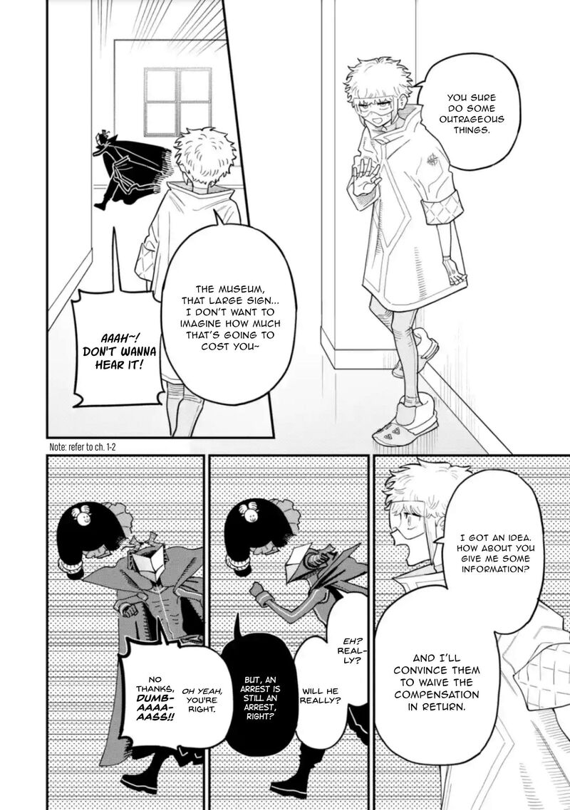 Daiakutou Shounen 17 7