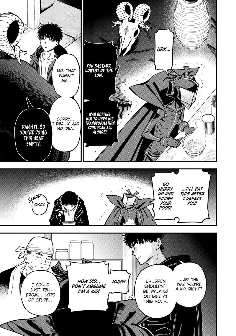 Daiakutou Shounen 20 11