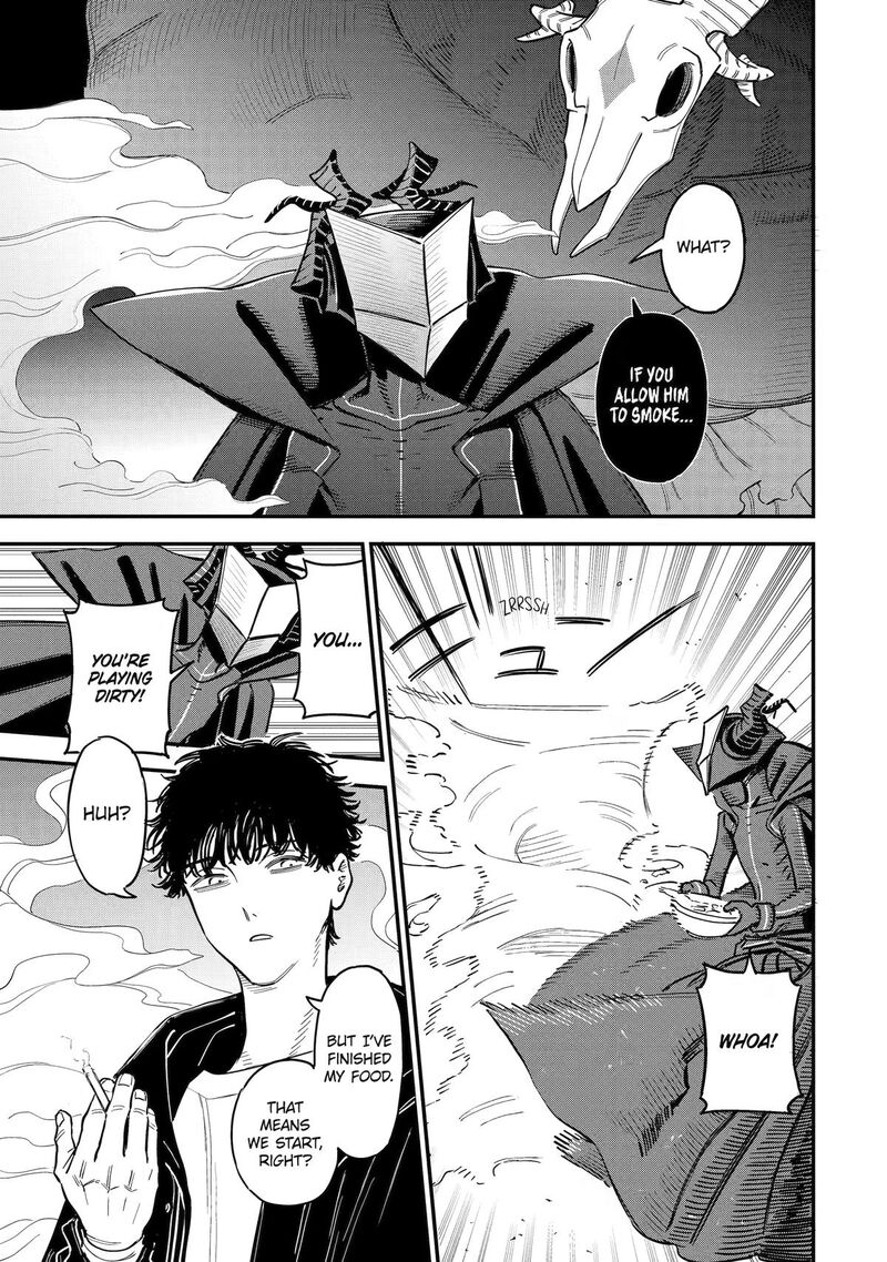 Daiakutou Shounen 20 13