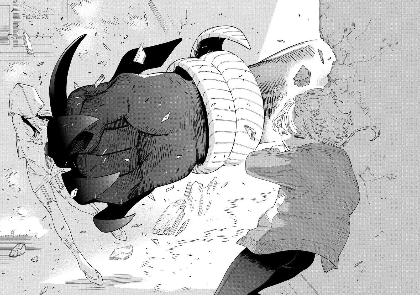 Daiakutou Shounen 23 10