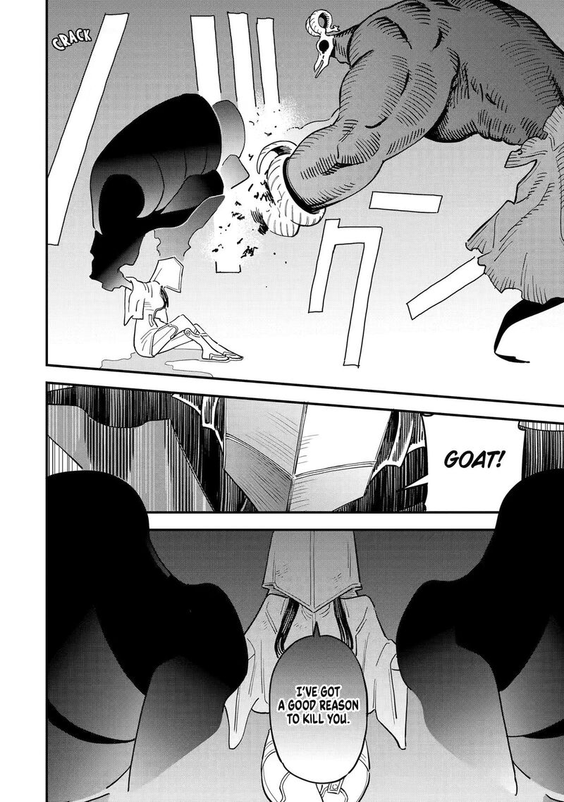 Daiakutou Shounen 23 13