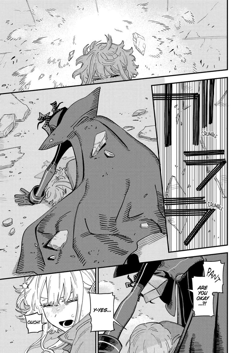 Daiakutou Shounen 23 18