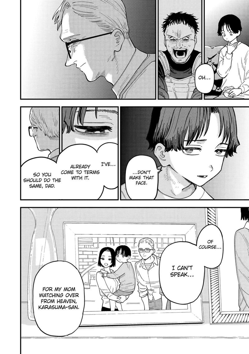 Daiakutou Shounen 23 2