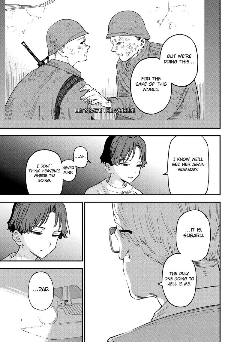 Daiakutou Shounen 23 3
