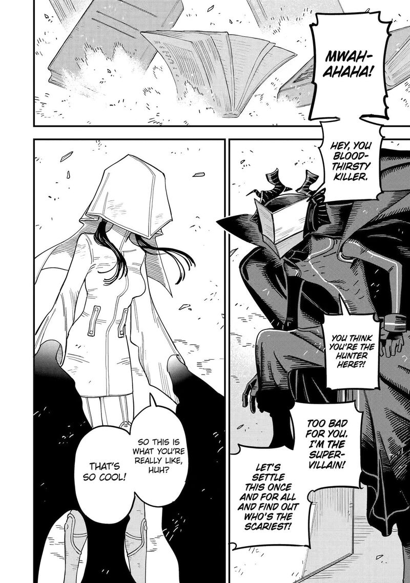 Daiakutou Shounen 23 33