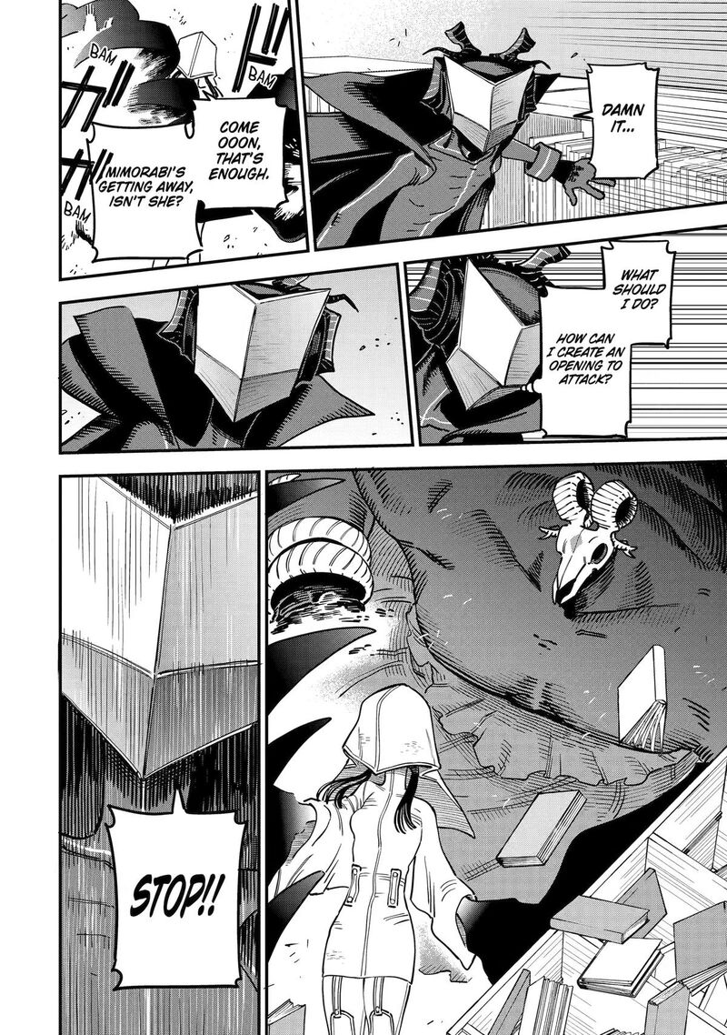 Daiakutou Shounen 23 37
