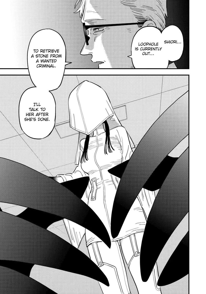 Daiakutou Shounen 23 5
