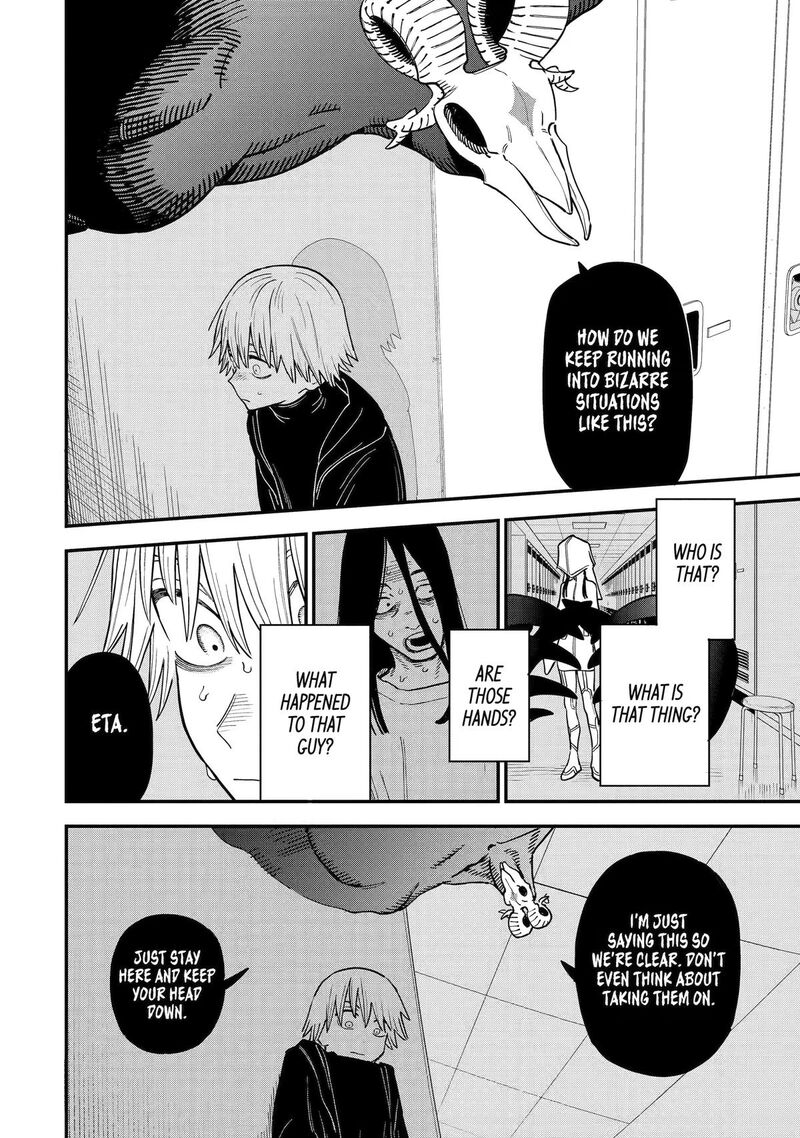 Daiakutou Shounen 23 6