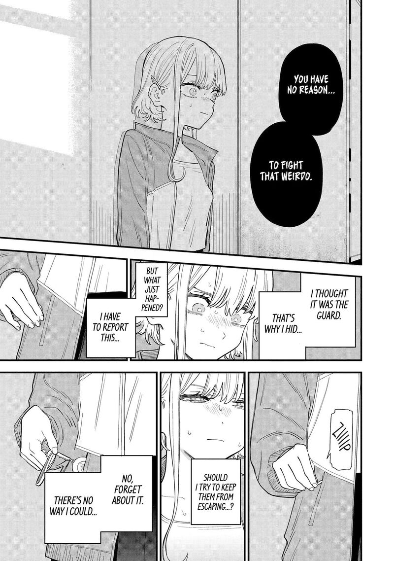 Daiakutou Shounen 23 7