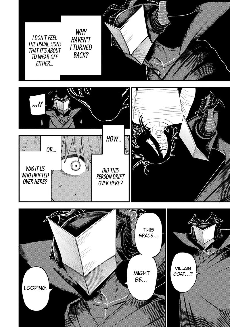 Daiakutou Shounen 24 22