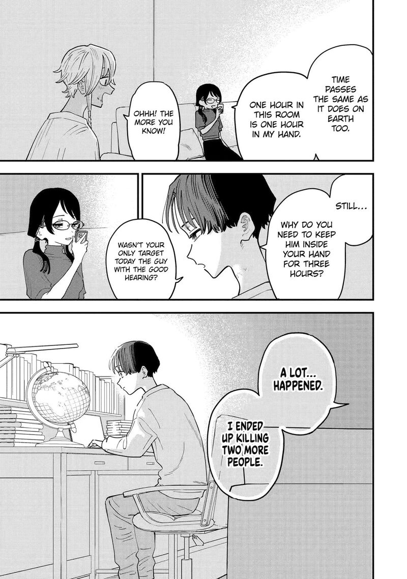 Daiakutou Shounen 24 25