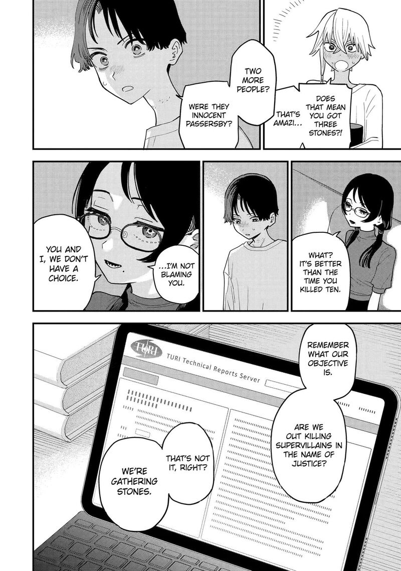 Daiakutou Shounen 24 26
