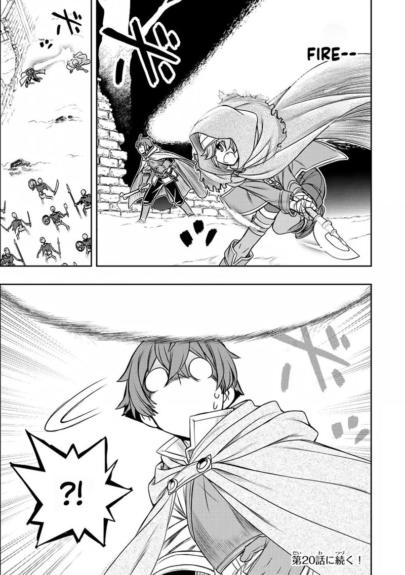 Dame Skill Auto Mode Ga Kakuseishimashita Are Guild No Scout San Ore Wo Iranai Tte Itte Masendeshita 19 17