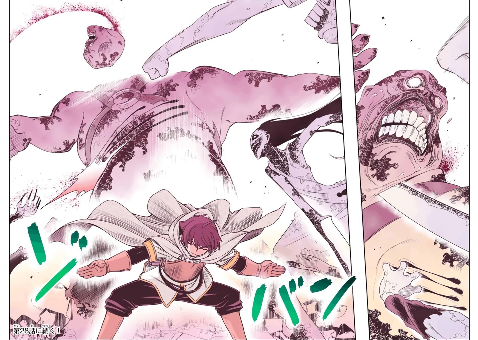 Dame Skill Auto Mode Ga Kakuseishimashita Are Guild No Scout San Ore Wo Iranai Tte Itte Masendeshita 27 23