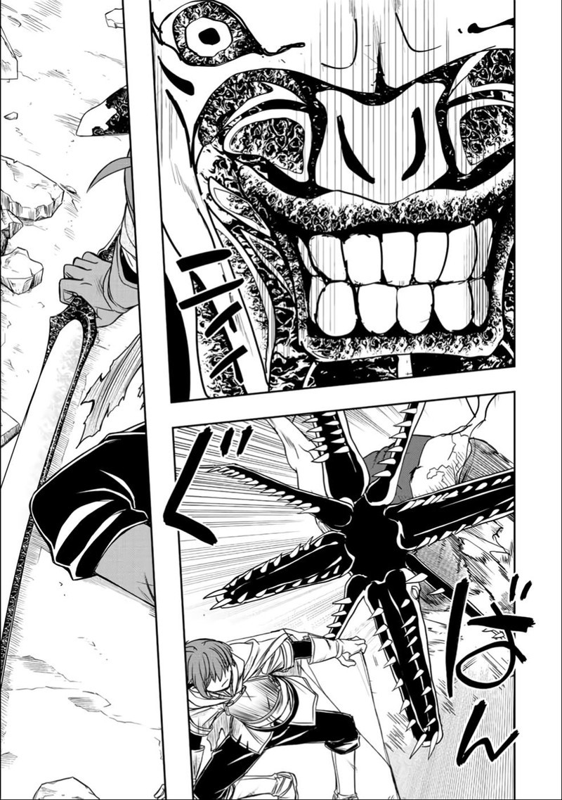 Dame Skill Auto Mode Ga Kakuseishimashita Are Guild No Scout San Ore Wo Iranai Tte Itte Masendeshita 28 23