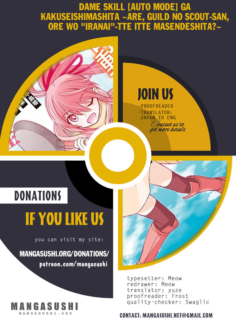 Dame Skill Auto Mode Ga Kakuseishimashita Are Guild No Scout San Ore Wo Iranai Tte Itte Masendeshita 73 1