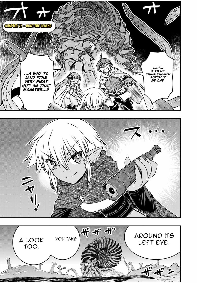 Dame Skill Auto Mode Ga Kakuseishimashita Are Guild No Scout San Ore Wo Iranai Tte Itte Masendeshita 77 2