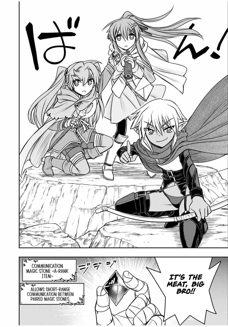 Dame Skill Auto Mode Ga Kakuseishimashita Are Guild No Scout San Ore Wo Iranai Tte Itte Masendeshita 78 11