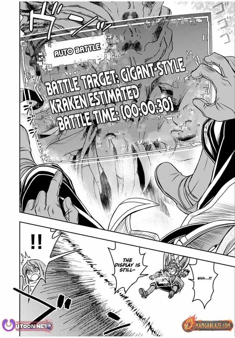 Dame Skill Auto Mode Ga Kakuseishimashita Are Guild No Scout San Ore Wo Iranai Tte Itte Masendeshita 78 21