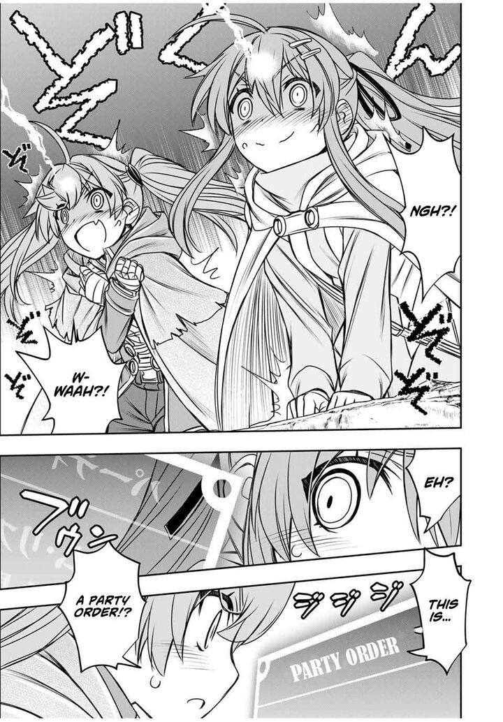 Dame Skill Auto Mode Ga Kakuseishimashita Are Guild No Scout San Ore Wo Iranai Tte Itte Masendeshita 79 13