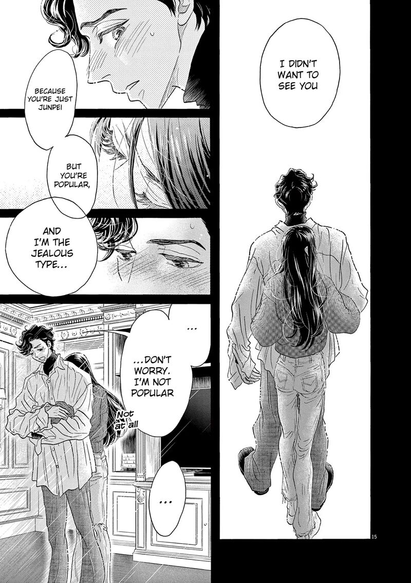 Dance Dance Danseur 195 14