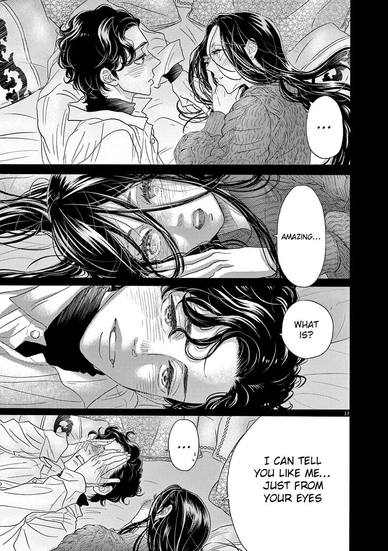 Dance Dance Danseur 195 16