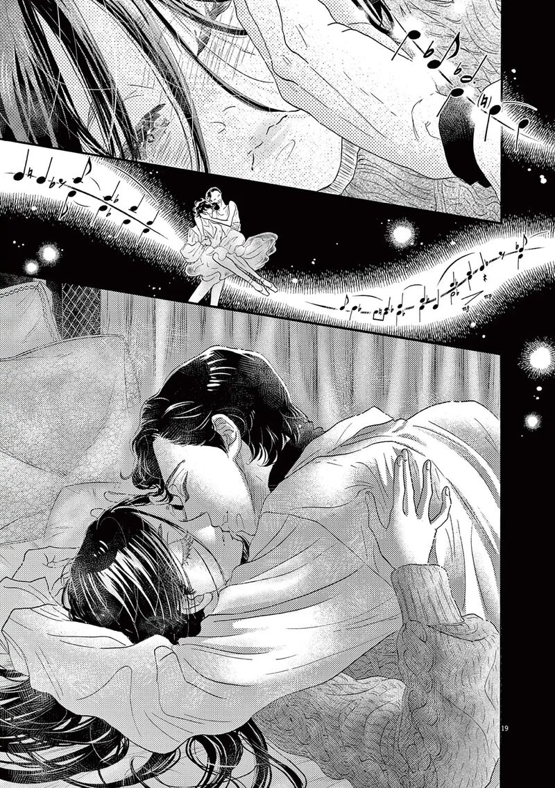 Dance Dance Danseur 195 18