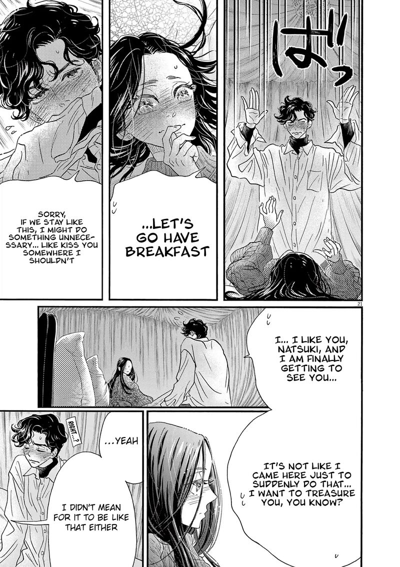 Dance Dance Danseur 195 20