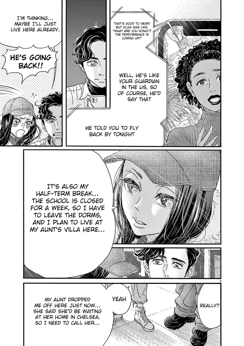 Dance Dance Danseur 195 8