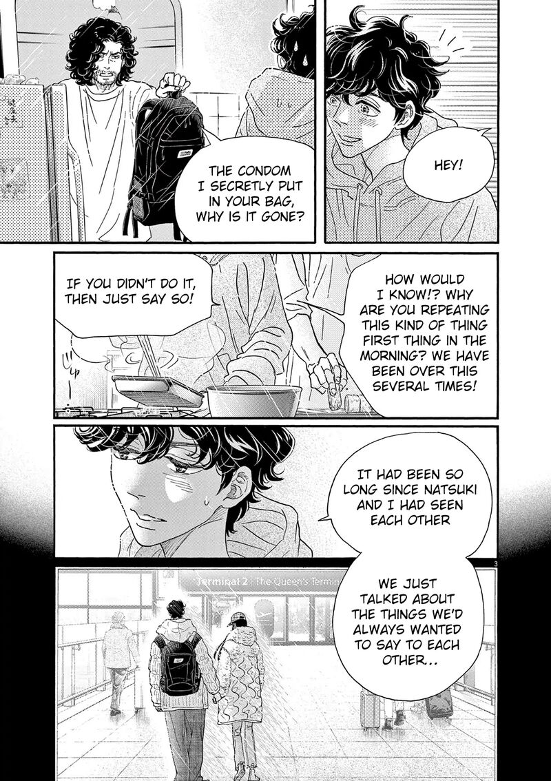 Dance Dance Danseur 196 3