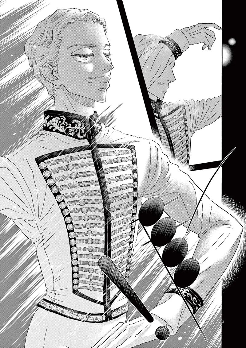 Dance Dance Danseur 197 3