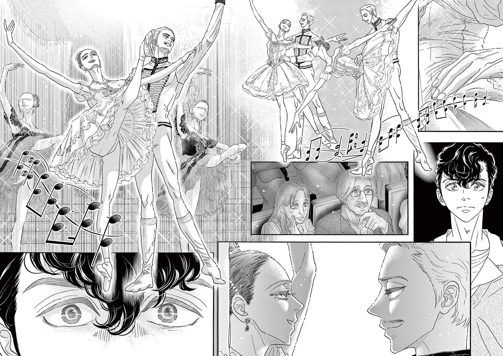 Dance Dance Danseur 197 9