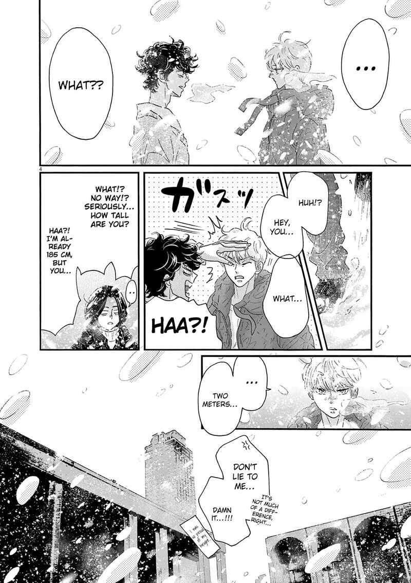 Dance Dance Danseur 201 4