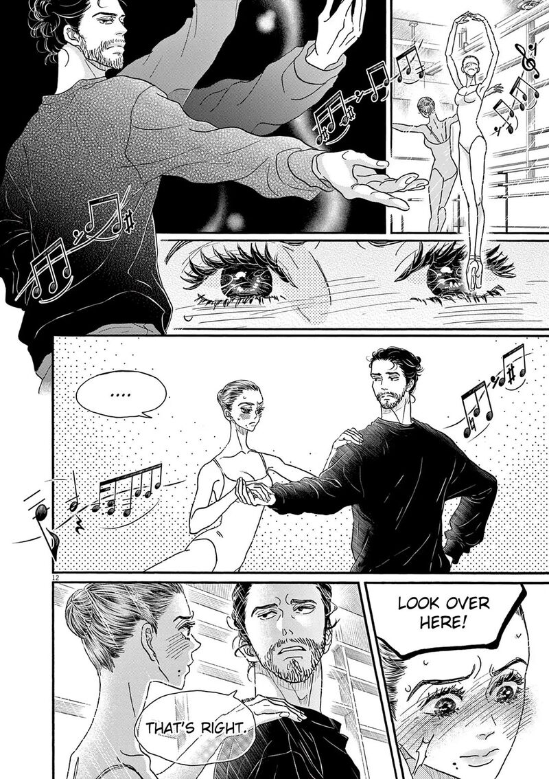 Dance Dance Danseur 202 12