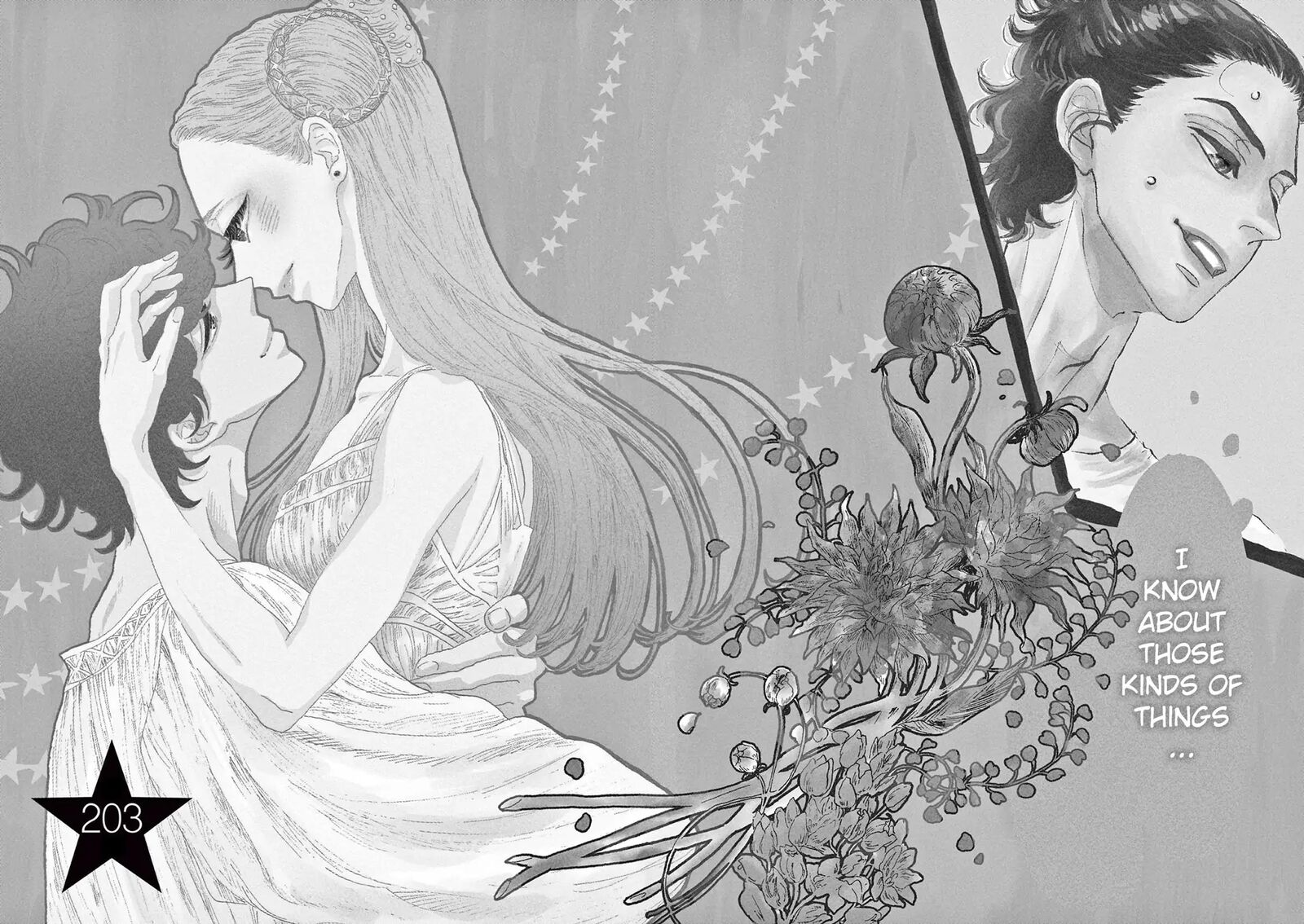 Dance Dance Danseur 203 2