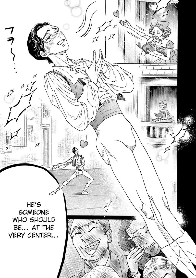 Dance Dance Danseur 206 17