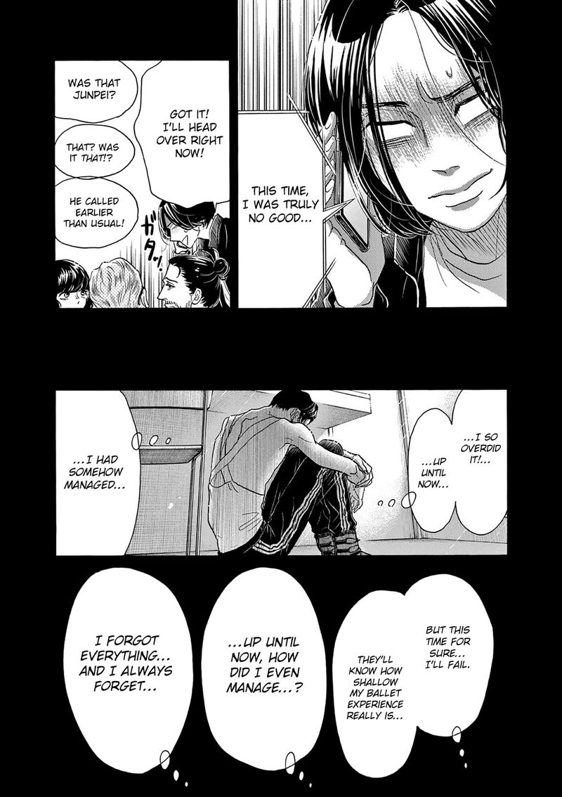 Dance Dance Danseur 206 3