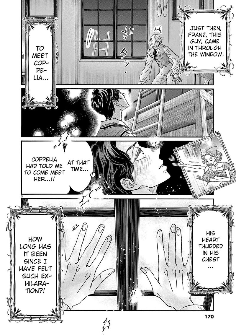 Dance Dance Danseur 207 5