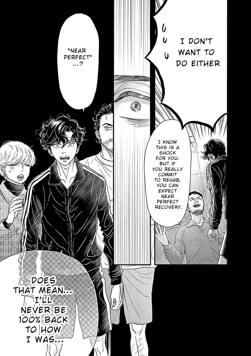 Dance Dance Danseur 210 10