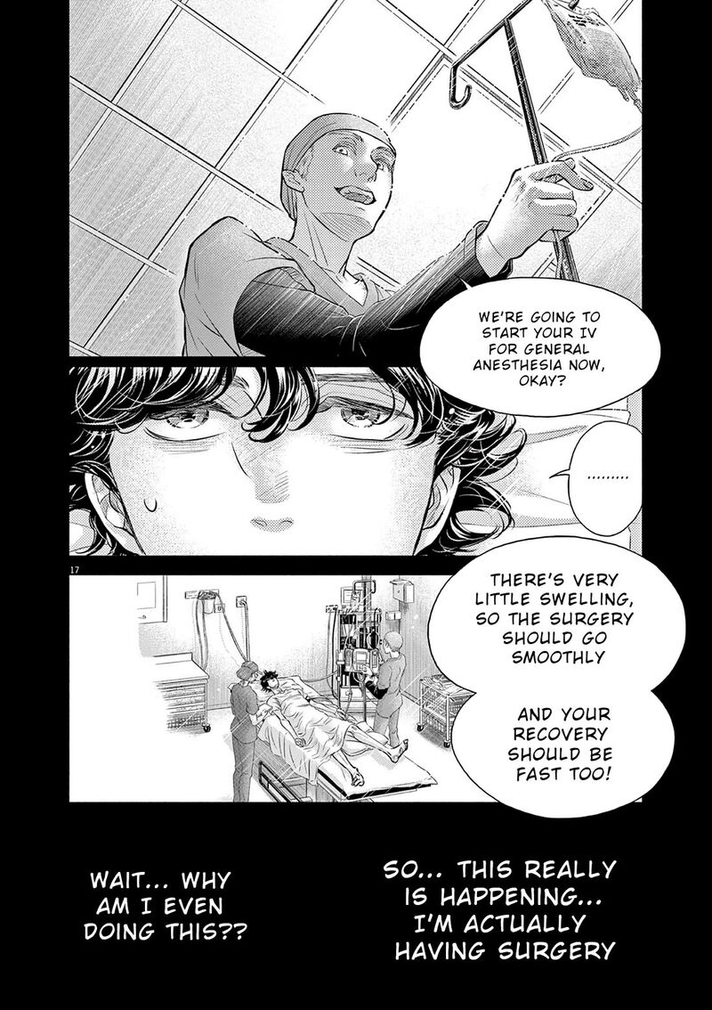 Dance Dance Danseur 210 17