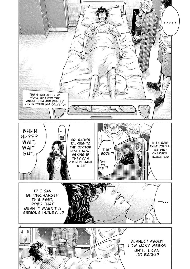 Dance Dance Danseur 210 19