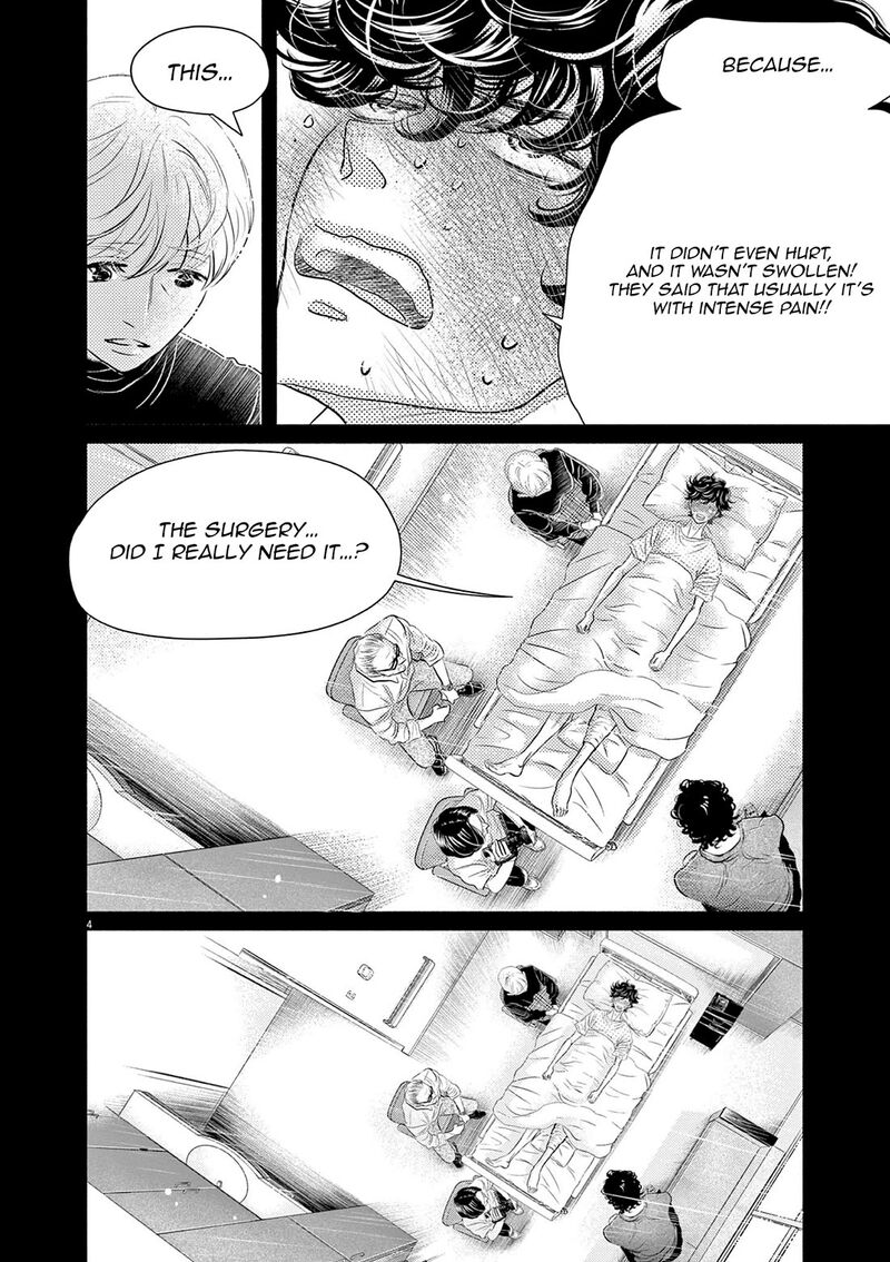 Dance Dance Danseur 211 4