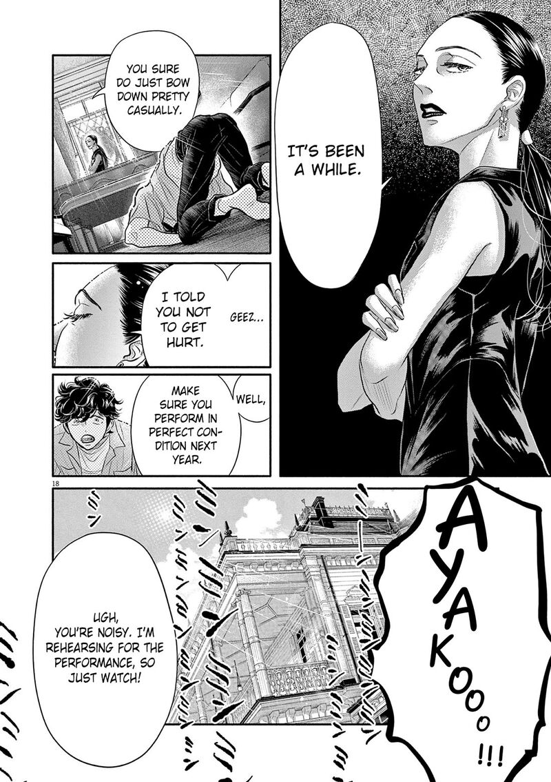 Dance Dance Danseur 212 18