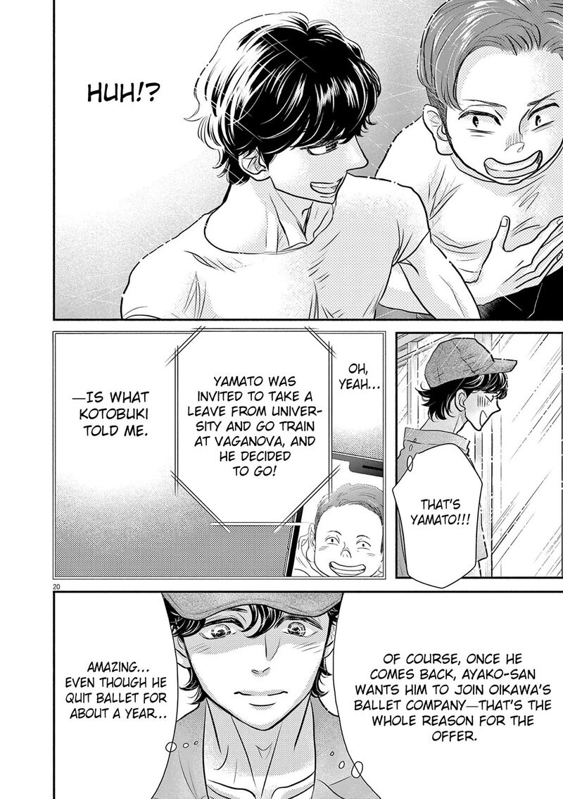 Dance Dance Danseur 212 20