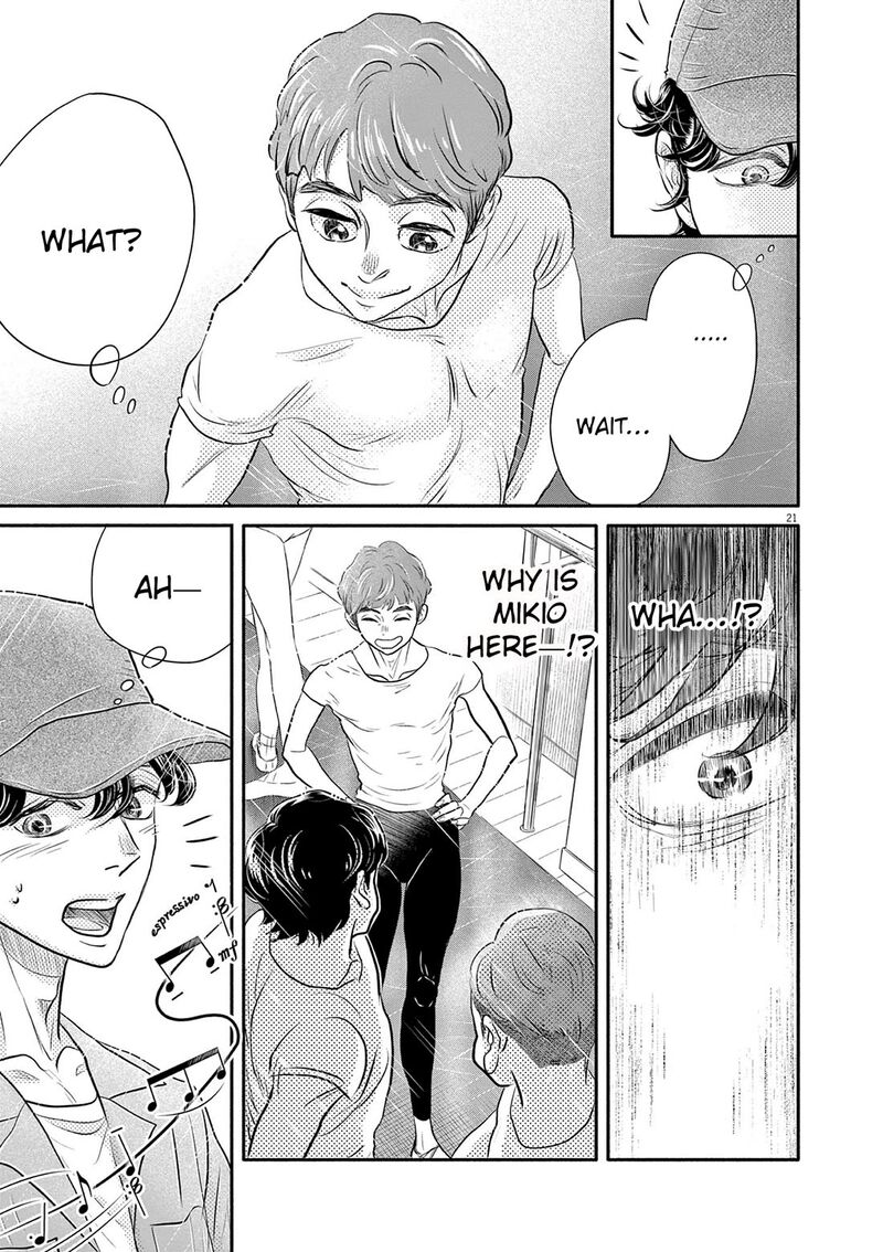 Dance Dance Danseur 212 21