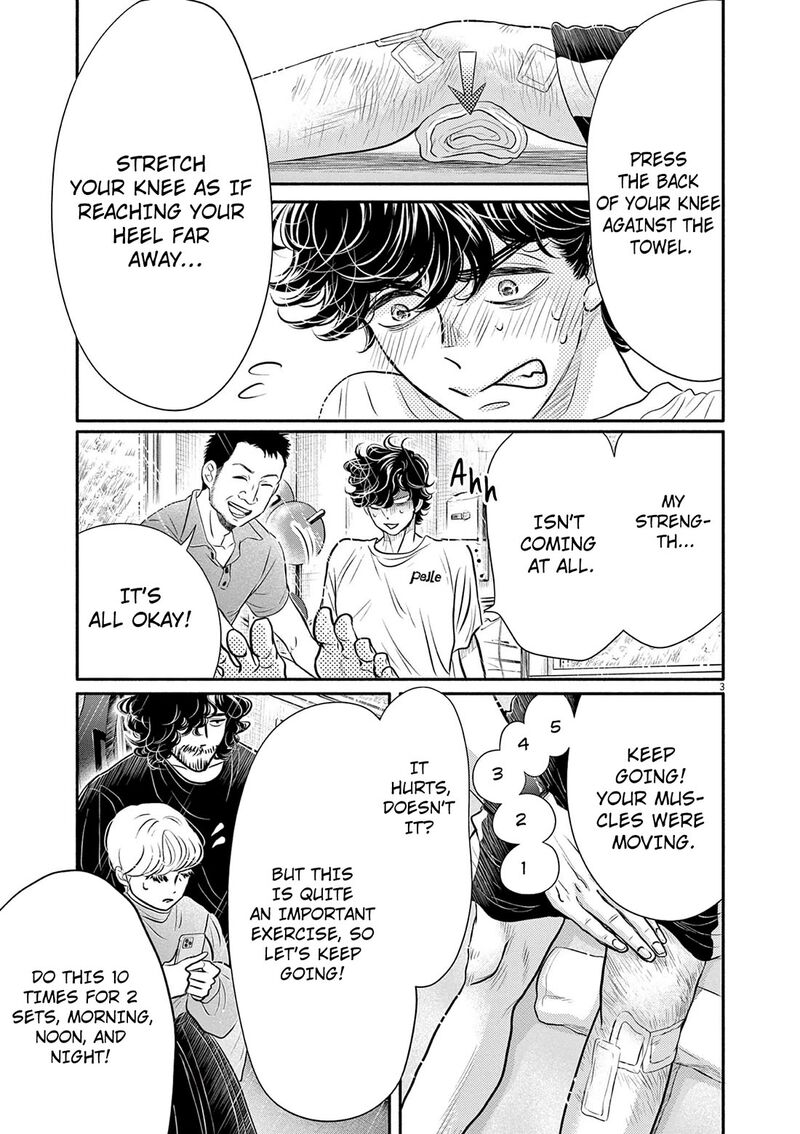 Dance Dance Danseur 212 3